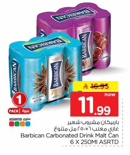 available at Hyper Al Wafa in KSA, Saudi Arabia, Saudi - Jeddah