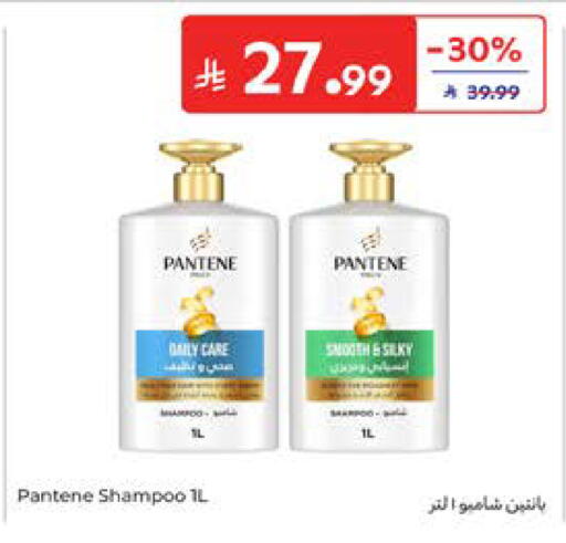 available at كارفور in مملكة العربية السعودية, السعودية, سعودية - المدينة المنورة