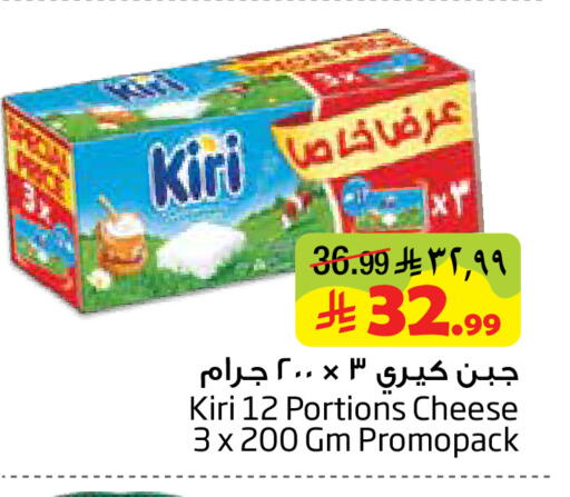 available at Layan Hyper in KSA, Saudi Arabia, Saudi - Al Khobar