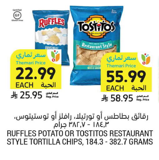 Potato available at Tamimi Market in KSA, Saudi Arabia, Saudi - Medina