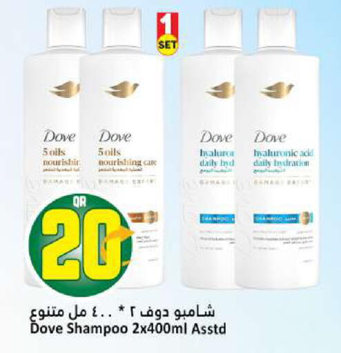 available at Dana Hypermarket in Qatar - Al Rayyan