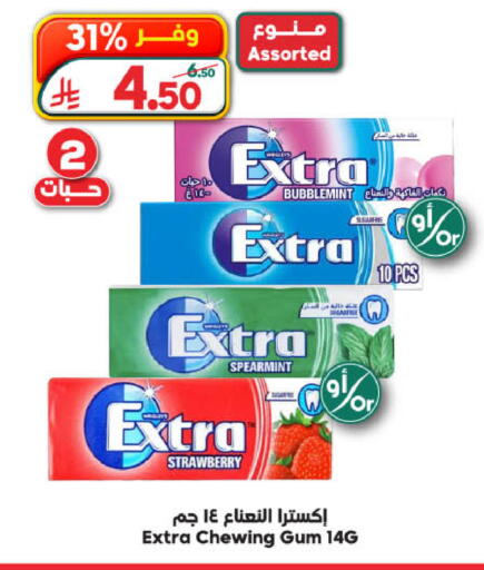 Strawberry available at Dukan in KSA, Saudi Arabia, Saudi - Medina