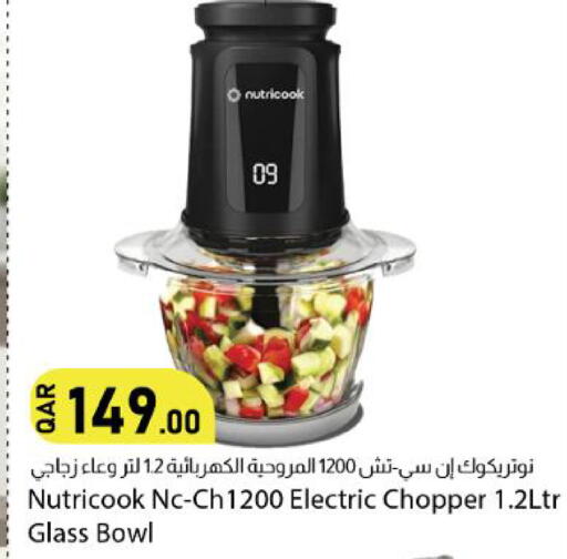 available at دانا ماركت in قطر - الشمال
