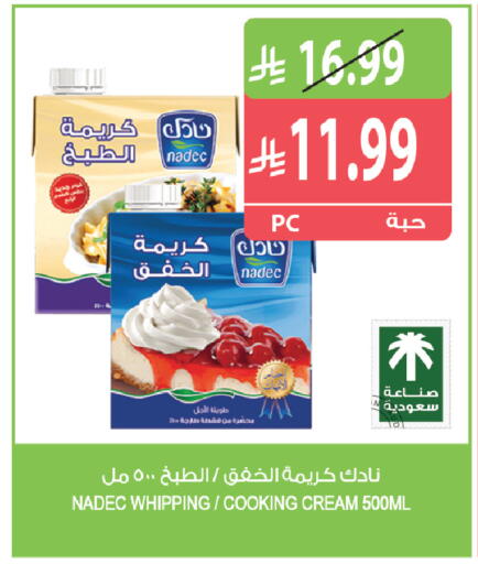 available at Farm  in KSA, Saudi Arabia, Saudi - Al-Kharj