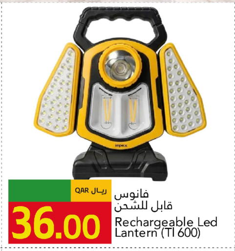 available at جلف فود سنتر in قطر - الخور