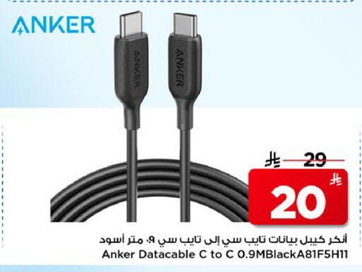available at Mark & Save in KSA, Saudi Arabia, Saudi - Al Khobar