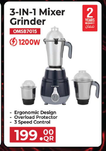 available at أنصار جاليري in قطر - الشحانية