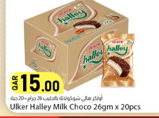 available at Dana Market in Qatar - Al-Shahaniya