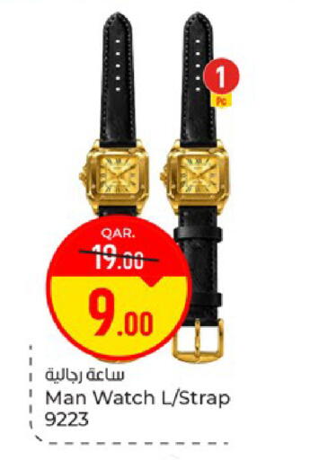 available at Paris Hypermarket in Qatar - Al Rayyan