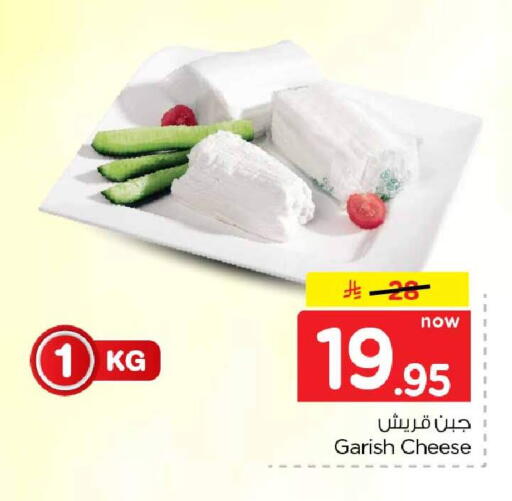 available at هايبر الوفاء in مملكة العربية السعودية, السعودية, سعودية - الخرج
