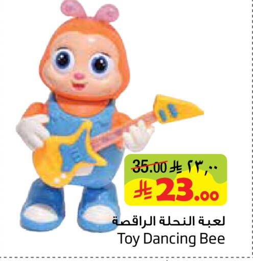 available at Layan Hyper in KSA, Saudi Arabia, Saudi - Al Khobar