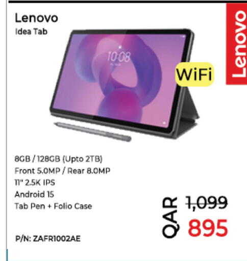 available at أنصار جاليري in قطر - الشمال