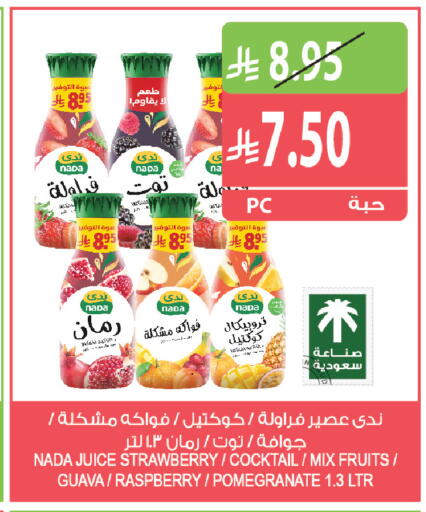 Strawberry Guava Raspberry Pomegranate available at Farm  in KSA, Saudi Arabia, Saudi - Al Khobar