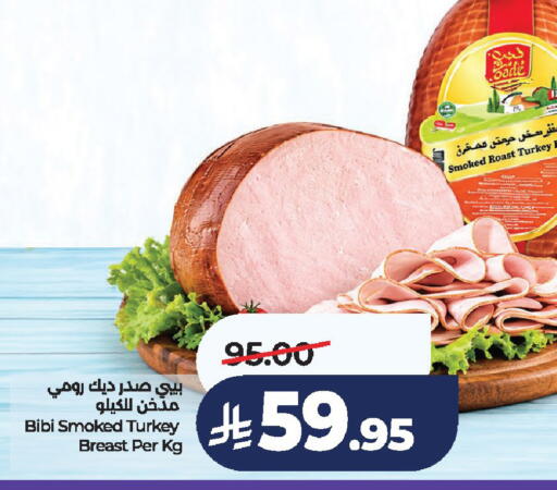 available at لولو هايبرماركت in مملكة العربية السعودية, السعودية, سعودية - الخرج