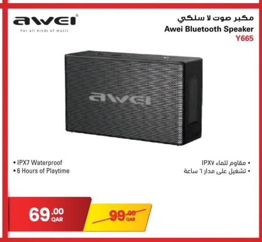 available at جمبو للإلكترونيات in قطر - الشمال