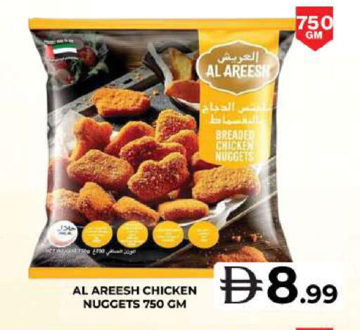 available at جراند هايبر ماركت in الإمارات العربية المتحدة , الامارات - دبي