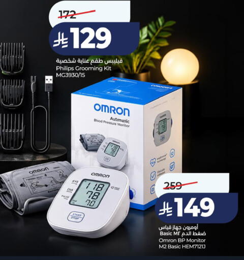 available at LULU Hypermarket in KSA, Saudi Arabia, Saudi - Al Khobar
