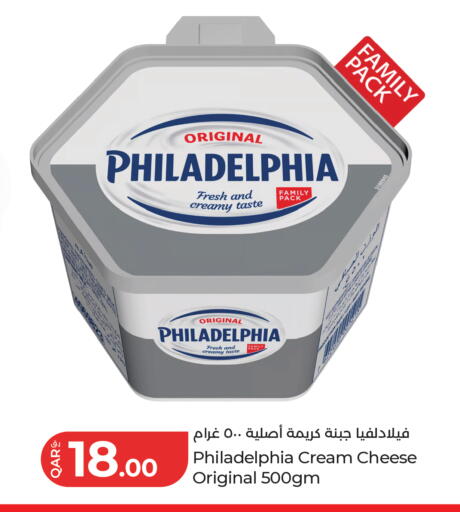available at لولو هايبرماركت in قطر - أم صلال