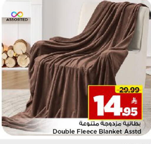 available at مارك & سيف in مملكة العربية السعودية, السعودية, سعودية - الخبر‎