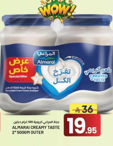 available at أسواق نهلة in مملكة العربية السعودية, السعودية, سعودية - الأحساء‎