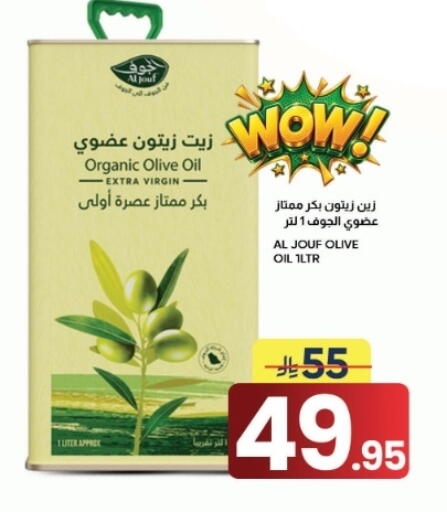 available at أسواق نهلة in مملكة العربية السعودية, السعودية, سعودية - الأحساء‎
