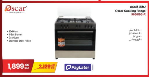 available at جمبو للإلكترونيات in قطر - الشمال