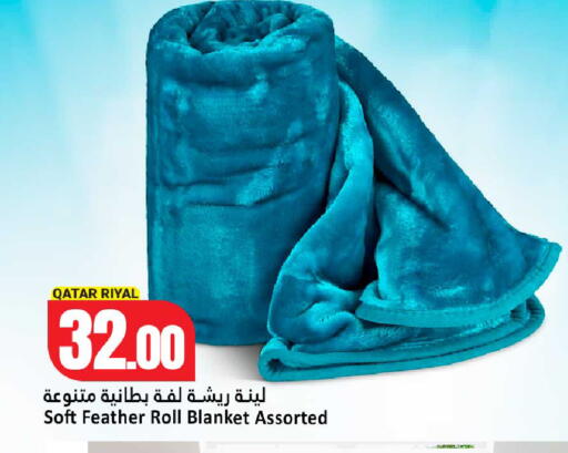 available at دانة هايبرماركت in قطر - الريان