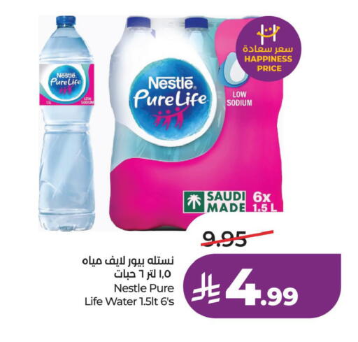 available at لولو هايبرماركت in مملكة العربية السعودية, السعودية, سعودية - الخبر‎