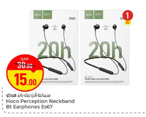 available at باريس هايبرماركت in قطر - الريان