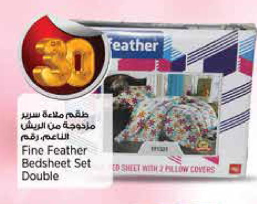 available at ريتيل مارت in قطر - الشمال