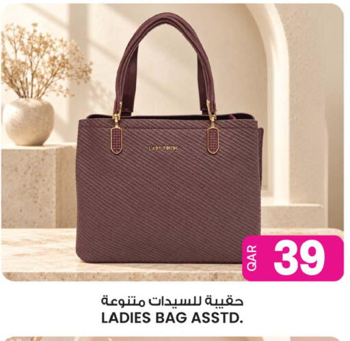 available at أنصار جاليري in قطر - الشحانية