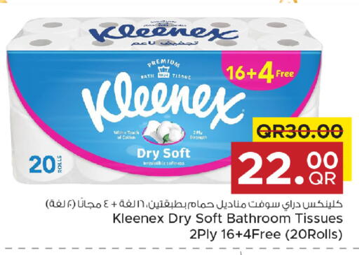 available at Family Food Centre in Qatar - Umm Salal