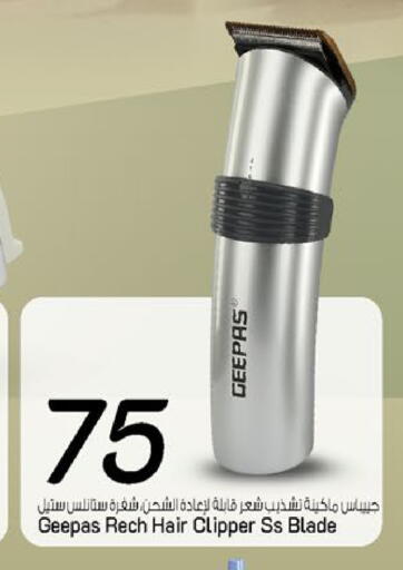available at مارك & سيف in مملكة العربية السعودية, السعودية, سعودية - الخبر‎