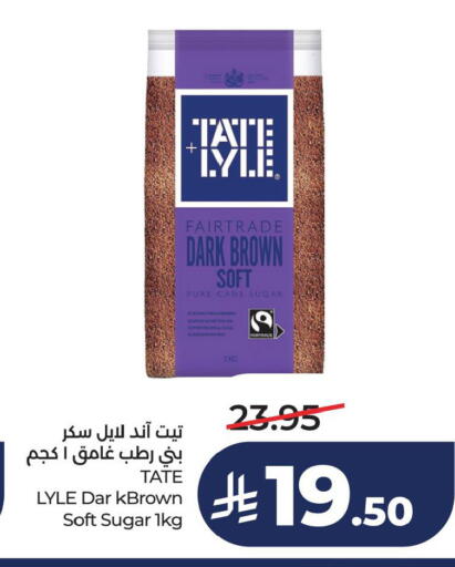 available at لولو هايبرماركت in مملكة العربية السعودية, السعودية, سعودية - الخبر‎