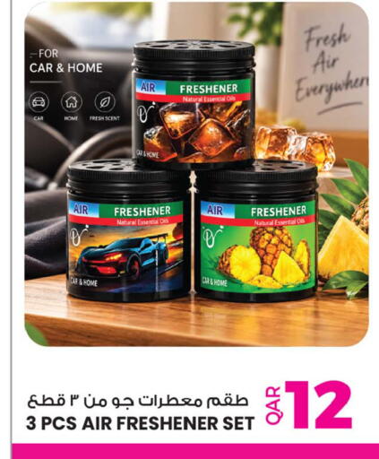 available at أنصار جاليري in قطر - الوكرة