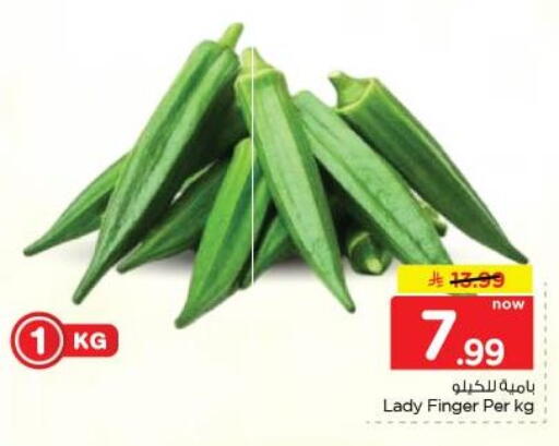available at نستو in مملكة العربية السعودية, السعودية, سعودية - الخبر‎