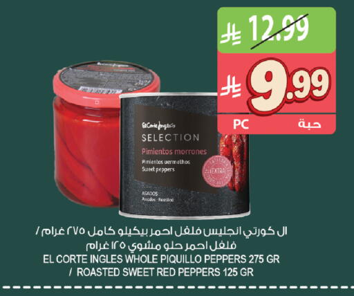 available at Farm  in KSA, Saudi Arabia, Saudi - Al Khobar