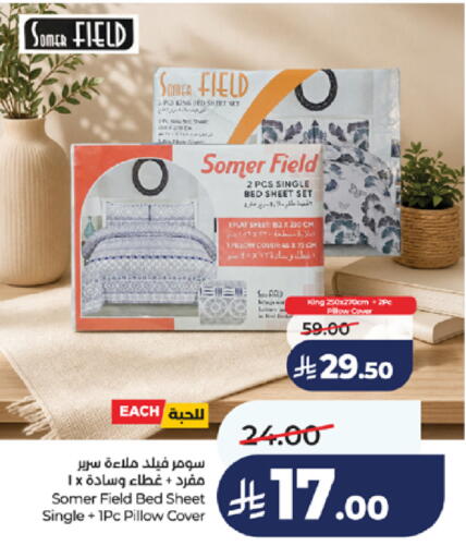 available at لولو هايبرماركت in مملكة العربية السعودية, السعودية, سعودية - جدة