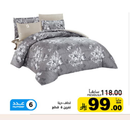 available at أسواق رامز in مملكة العربية السعودية, السعودية, سعودية - تبوك