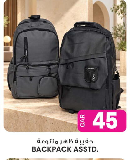 available at Ansar Gallery in Qatar - Al-Shahaniya