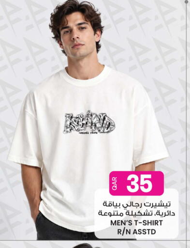available at أنصار جاليري in قطر - الشحانية