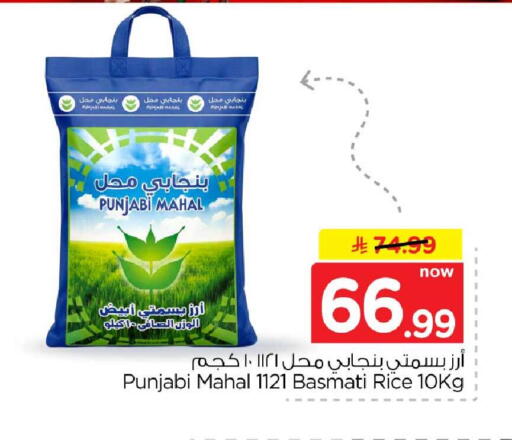 available at هايبر الوفاء in مملكة العربية السعودية, السعودية, سعودية - الخرج