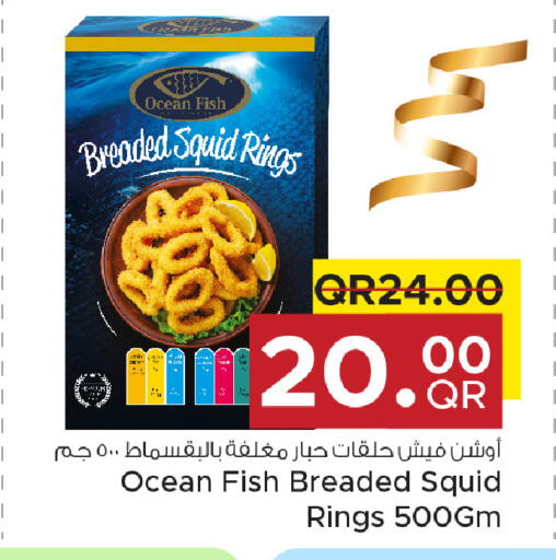 available at مركز التموين العائلي in قطر - الوكرة