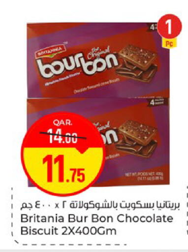 Date available at باريس هايبرماركت in قطر - الريان
