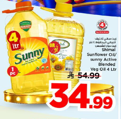 available at مارك & سيف in مملكة العربية السعودية, السعودية, سعودية - الخبر‎