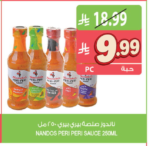 available at Farm  in KSA, Saudi Arabia, Saudi - Al Khobar