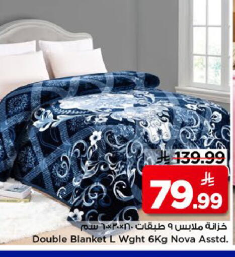 available at مارك & سيف in مملكة العربية السعودية, السعودية, سعودية - الخبر‎
