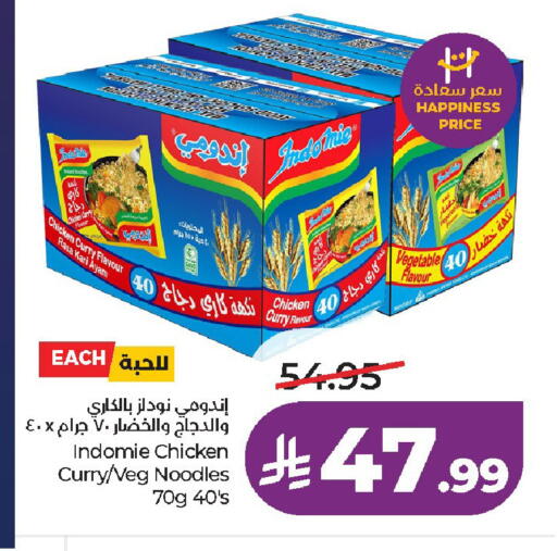 available at LULU Hypermarket in KSA, Saudi Arabia, Saudi - Al-Kharj