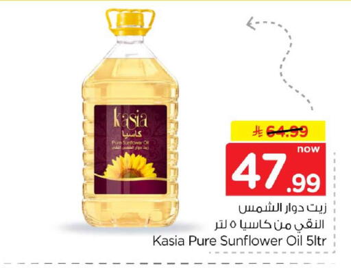 available at Hyper Al Wafa in KSA, Saudi Arabia, Saudi - Al-Kharj