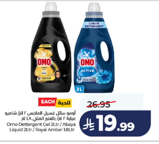 available at LULU Hypermarket in KSA, Saudi Arabia, Saudi - Jeddah